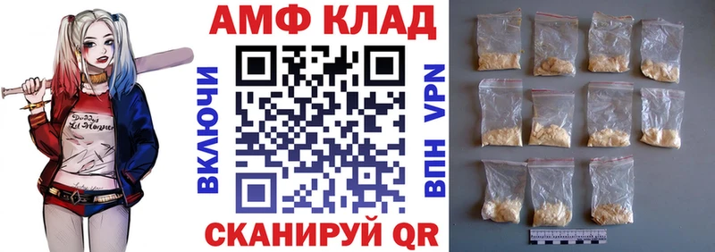 АМФЕТАМИН VHQ Новая Ляля