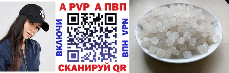 A PVP VHQ  Новая Ляля 