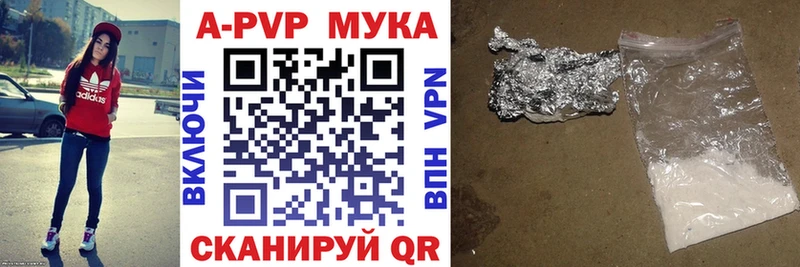 Alpha-PVP Crystall Новая Ляля
