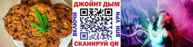 Canna-Cookies конопля  даркнет как зайти  Новая Ляля 