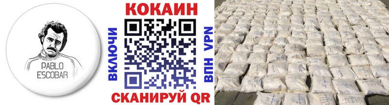 наркотики  Новая Ляля  Кокаин Columbia 