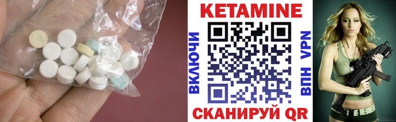 цена   Новая Ляля  КЕТАМИН ketamine 
