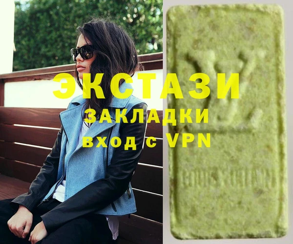 гидропоника Балабаново