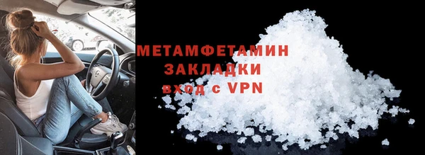 гидропоника Балабаново