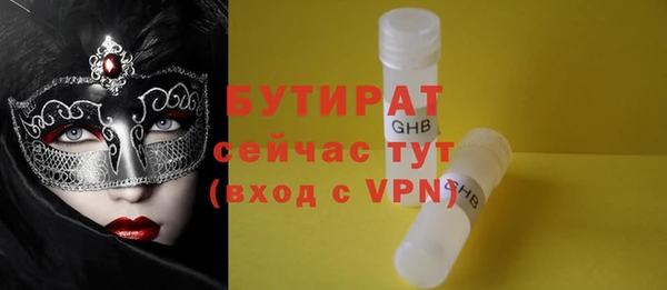 твердый Балахна
