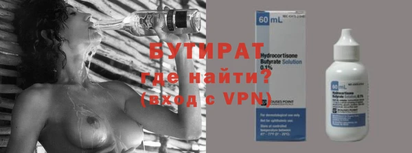 гидропоника Балабаново