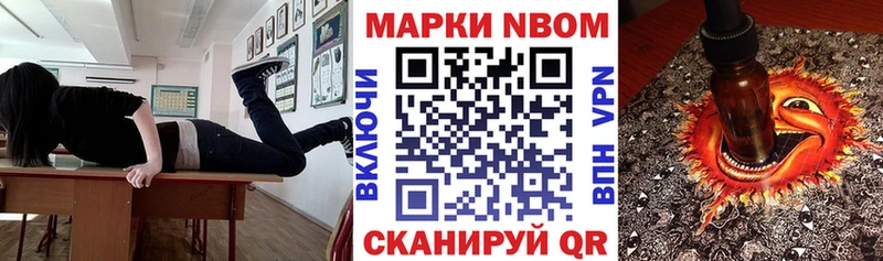 Наркотические марки 1500мкг  Новая Ляля 